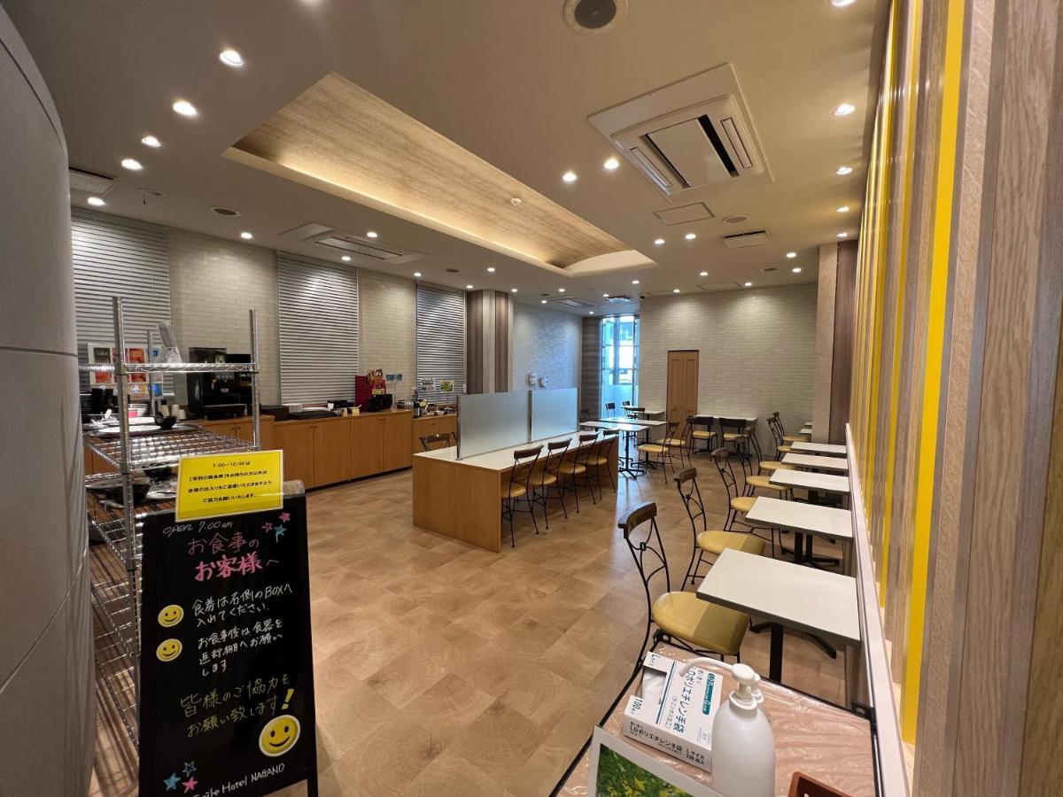Smile Hotel Nagano Ngoại thất bức ảnh